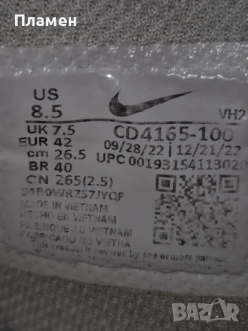 Маратонки Nike Air Max 42 номер, снимка 4 - Маратонки - 51306867