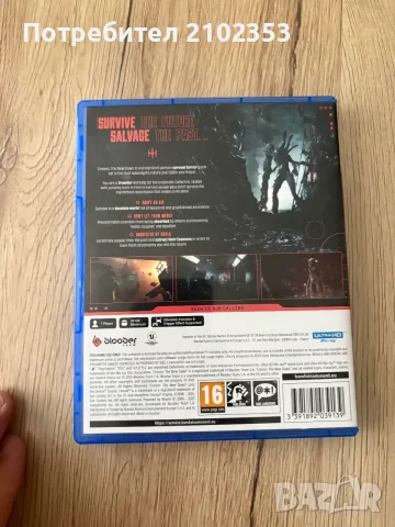 Cronos Ps5 The New Dawn, снимка 3 - Игри за PlayStation - 55719321