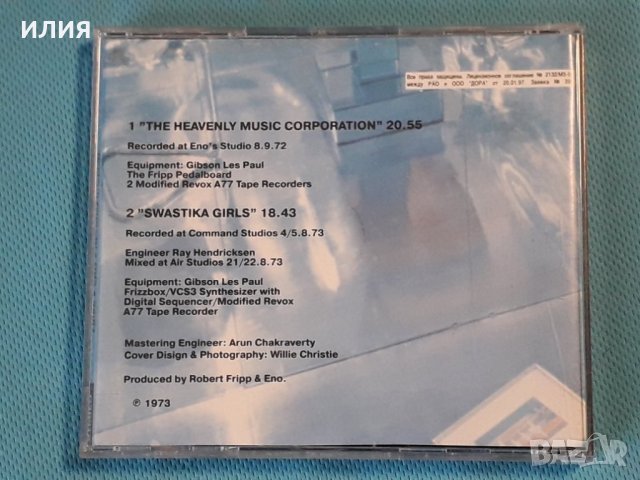 Fripp & Eno – 1973 - (No Pussyfooting)(Experimental,Ambient), снимка 4 - CD дискове - 42748534