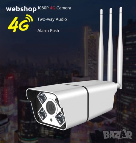4G 2МP камера Външна водоустойчива камера за видеонаблюдение със 3 антени SIM карта 4G / WIFI , снимка 1