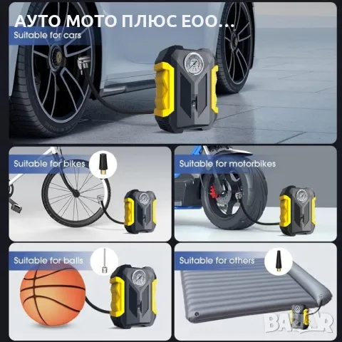 Автомобилен Мини Компресор 12V с LED светлина 120W., снимка 8 - Аксесоари и консумативи - 48049610