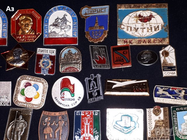 Стари руски значки 60 броя СССР, снимка 4 - Колекции - 42206236