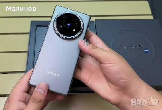 Vivo X Fold 5 Dual sim 5G с Android auto и глобален с BG меню от Get Mobile , снимка 5 - Телефони с две сим карти - 50804235