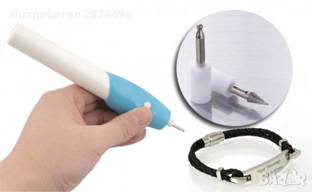 Писалка за гравиране на дърво, снимка 3 - Други стоки за дома - 30899050