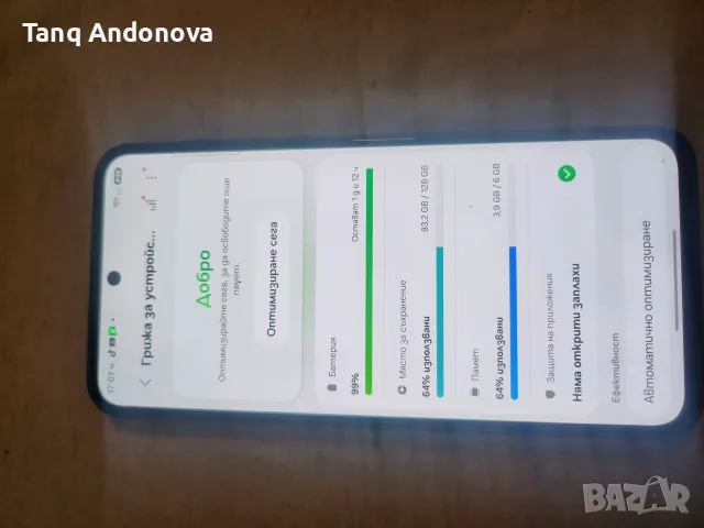 Samsung galaxy A35, снимка 7 - Samsung - 56361448