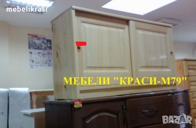 Шкаф за обувки с плъзгащи врати-Масив. Наличен!, снимка 2 - Портманта - 20451239