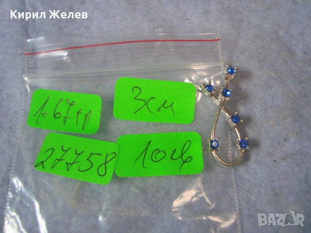 ФИНО ПОСРЕБРЕНО АРТ УКРАШЕНИЕ ВИСУЛКА със СИНИ ФАСЕТИРАНИ КРИСТАЛЧЕТА 27758, снимка 2 - Колиета, медальони, синджири - 37660256