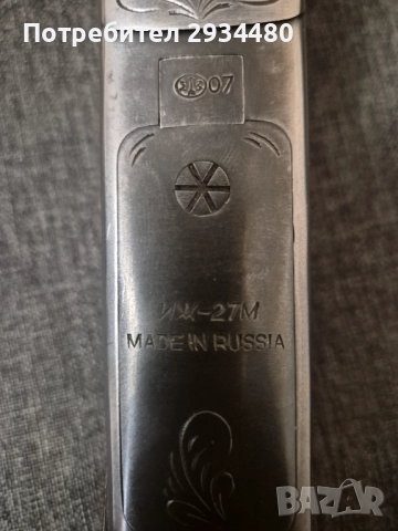 ИЖ 27 М, снимка 5 - Ловно оръжие - 52496114