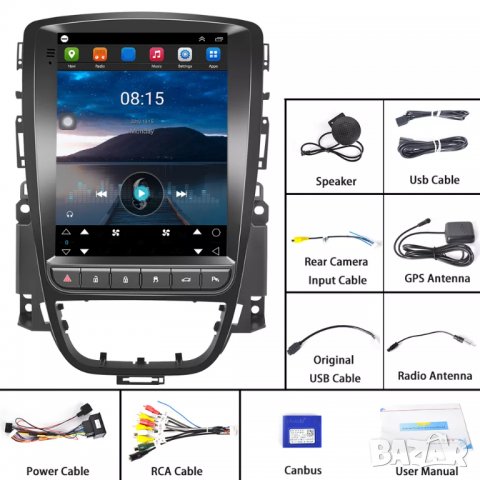 Мултимедия за OPEL ASTRA J, стил Tesla, плеър, двоен дин, Андроид, Android, навигация, Опел Астра J