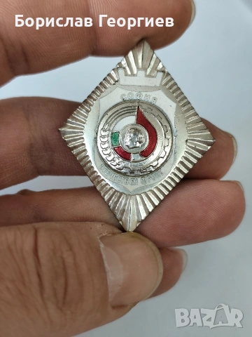 значка отечествен фронт, снимка 2 - Колекции - 53041640