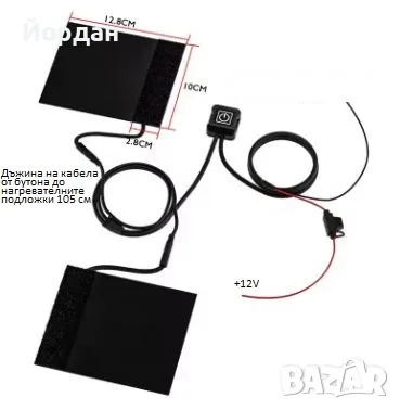 Ел. подгряващи водоустойчеви подложки за ръкохватките на мотоциклет, снимка 4 - Аксесоари и консумативи - 49706480