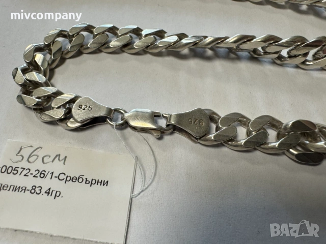 Сребърен синджир 83.4гр.56см., снимка 5 - Колиета, медальони, синджири - 53354754