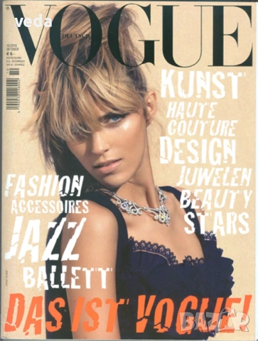 Три броя списание VOGUE, снимка 3 - Списания и комикси - 53066345