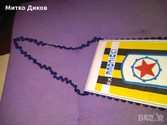 Раднички Сърбия флагче със значка, снимка 8 - Футбол - 29996406