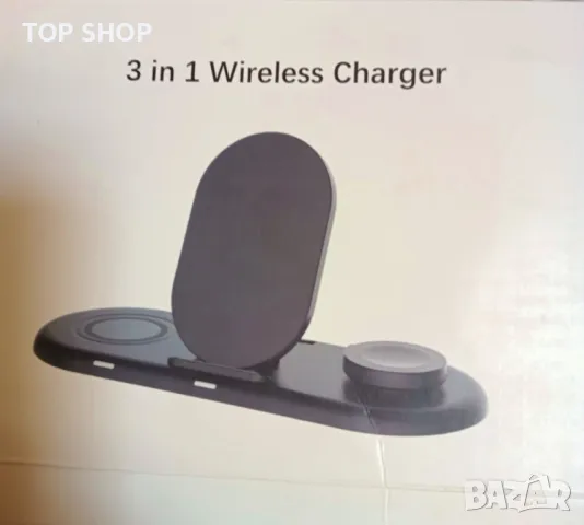 Безжична зарядна станция 3 в 1 универсална FD07, снимка 4 - Безжични зарядни - 48780749