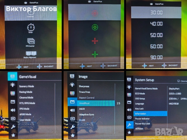 Геймърскки монитор Asus MG248QR - 24", 144 Hz , 1 ms , FreeSync, снимка 14 - Монитори - 54151748