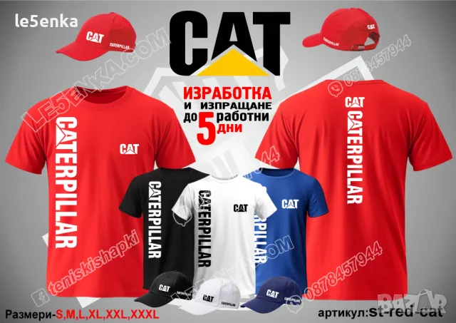 CAT CATERPILLAR тениска и шапка st-white-cat, снимка 9 - Тениски - 47077578