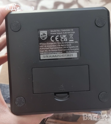 Радио-часовник Philips за части , снимка 5 - Друга електроника - 54189361