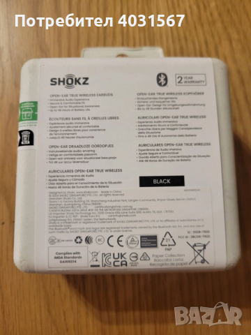 SHOKZ OpenFit 2 безжични слушалки TWS, Calls/Music, Bluetooth, черен, снимка 2 - Bluetooth слушалки - 53004495
