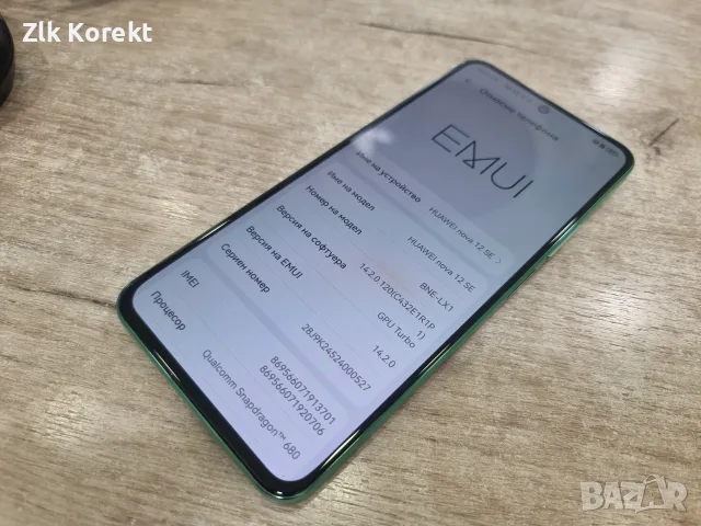 Huawei Nova 12 SE 256GB Green, снимка 2 - Huawei - 55888397