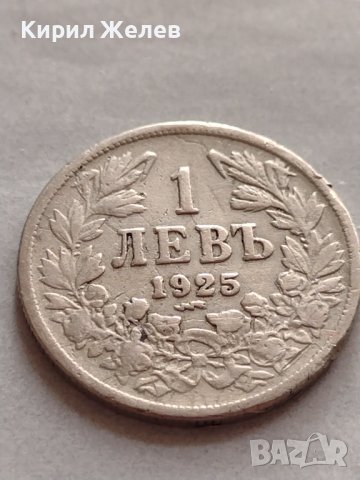 МОНЕТА 50 лева 1943г. Царство България Борис трети за КОЛЕКЦИОНЕРИ 32925, снимка 5 - Нумизматика и бонистика - 38518128