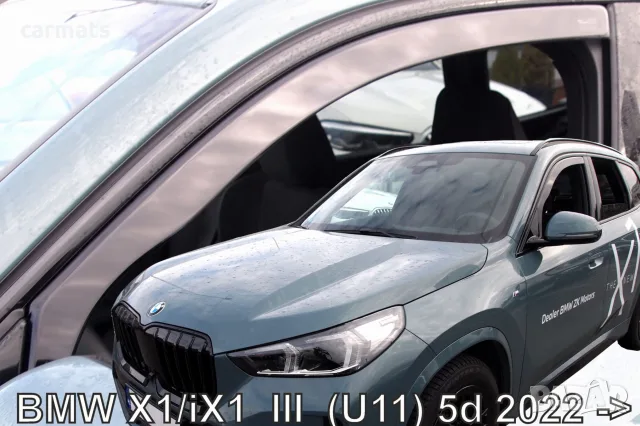 Ветробрани HEKO за BMW X1 U11 (2022+)