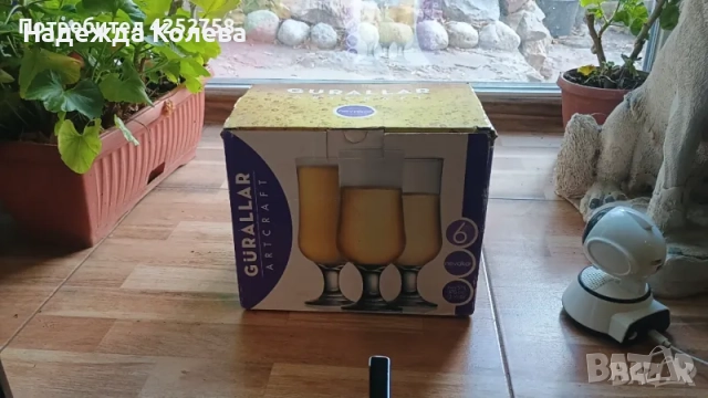 Бирени чаши 6 бр. GURALLAR ARTCRAFT