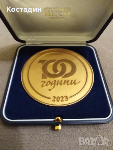 България в олимпийското движение 1896 - 2023 книга+плакет, снимка 4 - Антикварни и старинни предмети - 44777880