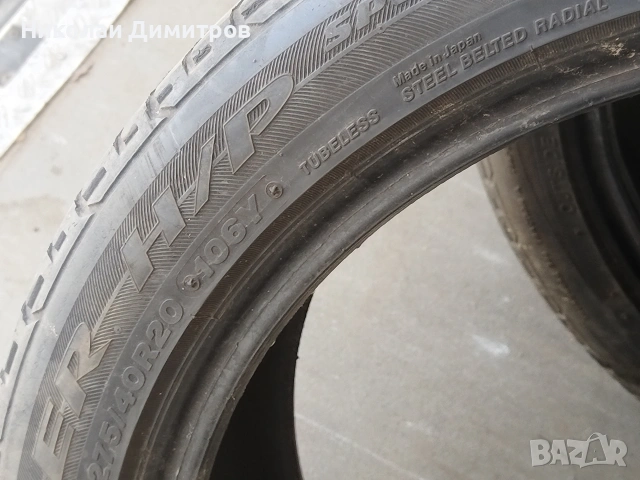 гуми 20 цола спорт пакет , снимка 6 - Гуми и джанти - 54310085