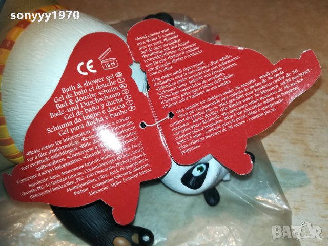 kung fu panda-bath & shower gel 2010202021, снимка 7 - Козметика за тяло - 30494359