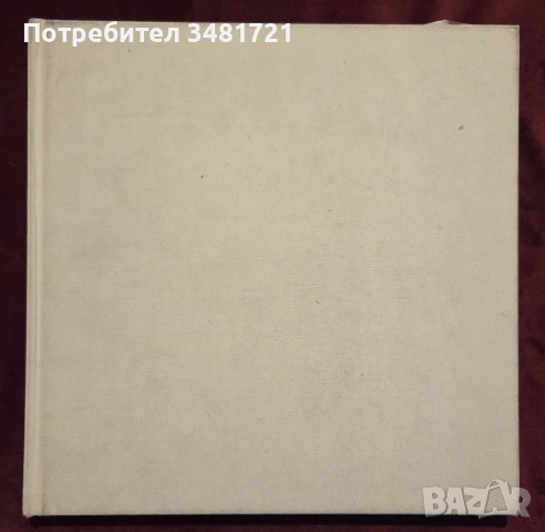 Colors of the Vanishing Tribes