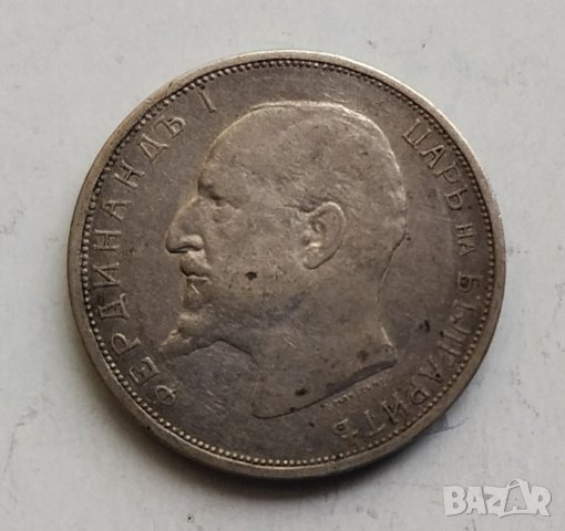 Сребърни монети 2 лв, снимка 6 - Нумизматика и бонистика - 39493780