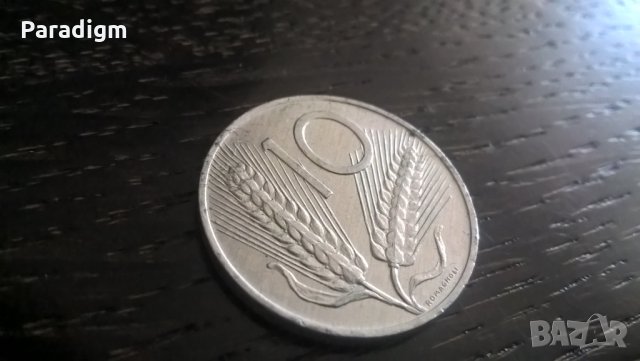 Монета - Италия - 10 лири | 1979г., снимка 1 - Нумизматика и бонистика - 31802105