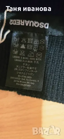 Dsquared2-зимна шапка , снимка 5 - Шапки - 56546497