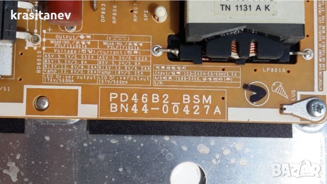 Samsung UE46D6510 на части , снимка 10 - Телевизори - 37869025