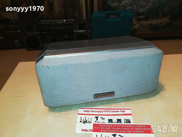 KENWOOD CENTER 2609221930L, снимка 3 - Тонколони - 38126752