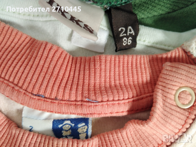 Лот 86 см., 4 броя за 4 лв., снимка 2 - Бебешки блузки - 36552600