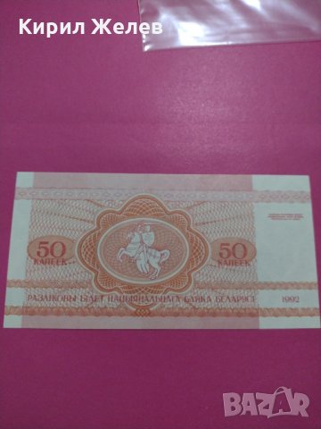 Банкнота Беларус-15639