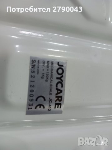 Кантар механичен , снимка 4 - Везни - 40201140