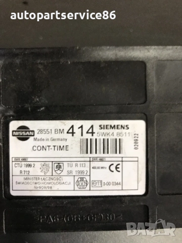 Контролен блок ECU за Nissan Almera N16 1.8 (2002) 5WK8687 / 5WK48511 / 28551BM, снимка 3 - Части - 54328979
