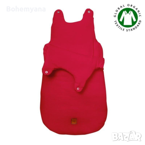 Hi Little One чувалче от муселин 3,5 тог 0-6 м – ягода