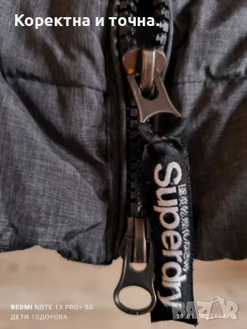 Продавам чисто ново,сиво,зимно,дамско яке SUPERDRY., снимка 4 - Якета - 48637570
