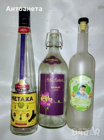Стари бутилки от алкохол, вино и др., празни, снимка 7 - Колекции - 35683198