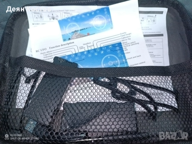 нов дрон с камера, снимка 5 - Друга електроника - 52147907