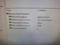 HP TouchSmart 520 All-In-One Touchscreen PC/Display 23-inch LCD, снимка 6