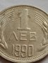 МОНЕТА 1 лев 1990г. Стара рядка перфектно състояние за КОЛЕКЦИОНЕРИ 32779, снимка 3