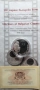 10 лева 2015 г. Българско кино, снимка 3