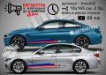 BMW стикери странични bms002, снимка 1 - Аксесоари и консумативи - 37782633
