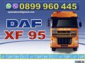 Daf xf 95, снимка 1 - Камиони - 37111203