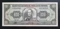 Еквадор .100 сукре. 1988 година. UNC., снимка 1
